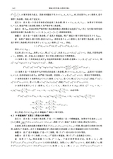 聊城大学学报·自然科学版2025年6月第3期