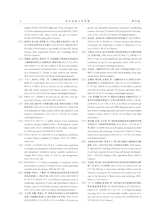 华中农业大学学报2025年7月第4期