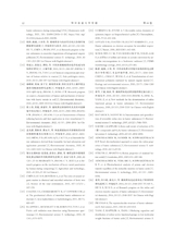 华中农业大学学报2025年7月第4期
