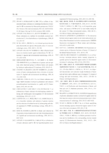 华中农业大学学报2025年7月第4期