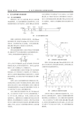 石油矿场机械2025年5月第3期