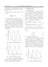 石油矿场机械2025年5月第3期