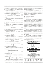 石油矿场机械2025年5月第3期