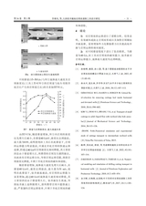 石油矿场机械2025年5月第3期