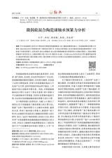 轴承2025年6月第6期