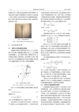 轴承2025年6月第6期