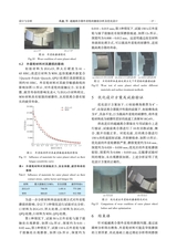 轴承2025年6月第6期