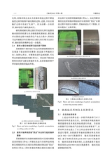 轴承2025年6月第6期