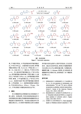 合成化学2025年6月第6期