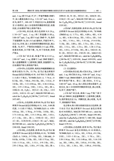 合成化学2025年6月第6期