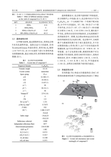 合成化学2025年9月第9期