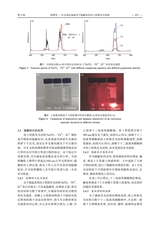合成化学2025年9月第9期
