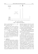 合成化学2025年9月第9期