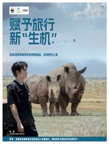 旅游与摄影2024年9月第3期