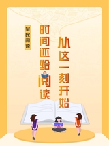 选人育人用人留人（销售与管理增刊）2020年7月第1期
