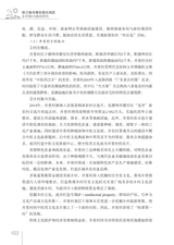 珠三角与粤东西北地区乡村振兴路径研究2025年7月第1期