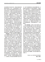 对外传播2025年2月第2期