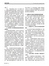 对外传播2025年2月第2期