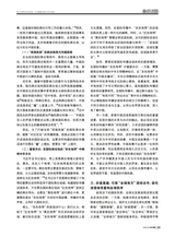 对外传播2025年2月第2期