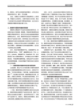 对外传播2025年2月第2期