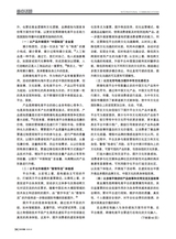 对外传播2025年2月第2期