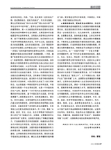 对外传播2025年2月第2期