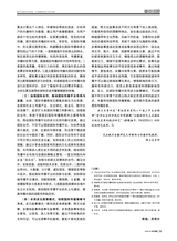 对外传播2025年4月第4期