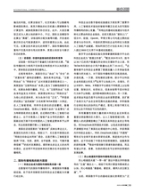 对外传播2025年4月第4期