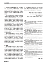 对外传播2025年4月第4期