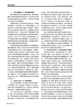 对外传播2025年4月第4期