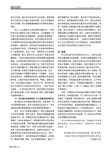 对外传播2025年4月第4期