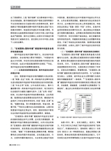 对外传播2025年4月第4期