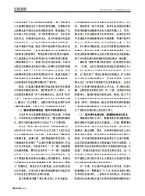 对外传播2025年4月第4期