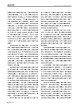 对外传播2025年5月第5期