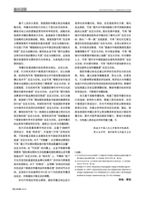 对外传播2025年5月第5期