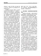 对外传播2025年5月第5期