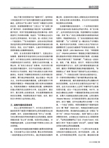 对外传播2025年5月第5期