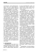 对外传播2025年5月第5期