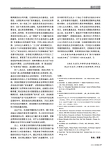 对外传播2025年5月第5期