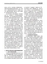 对外传播2025年5月第5期