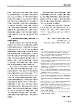 对外传播2025年5月第5期