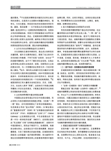 对外传播2025年5月第5期