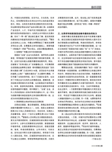 对外传播2025年5月第5期