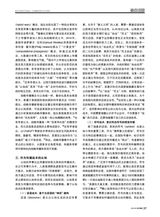 对外传播2025年5月第5期