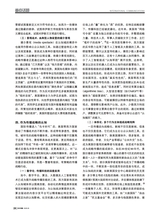 对外传播2025年5月第5期