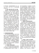 对外传播2025年5月第5期