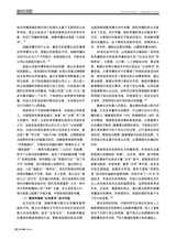 对外传播2025年5月第5期