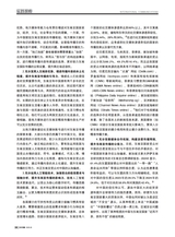 对外传播2025年5月第5期