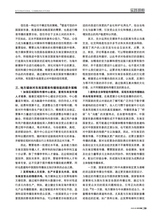 对外传播2025年5月第5期