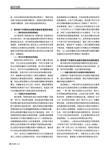 对外传播2025年5月第5期